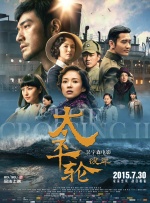 手机看片国产日韩