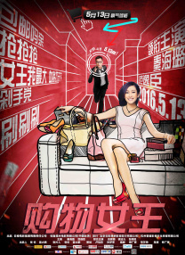 手机看片国产日韩